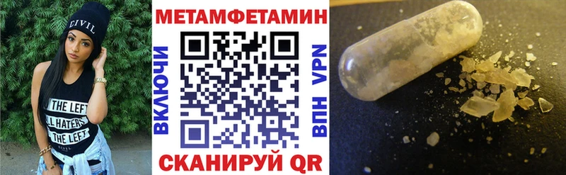 купить наркотики сайты  Абакан  Амфетамин Premium 