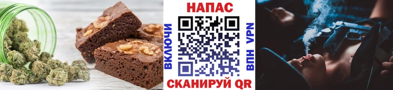 цены наркотик  Абакан  Печенье с ТГК марихуана 