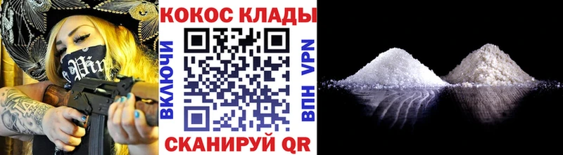 COCAIN Боливия  Абакан 
