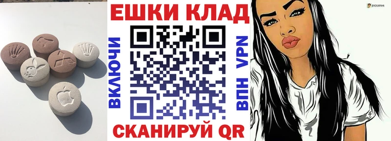 Ecstasy круглые  blacksprut   Абакан 
