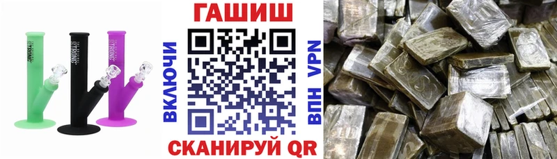 ГАШ гарик  Абакан 