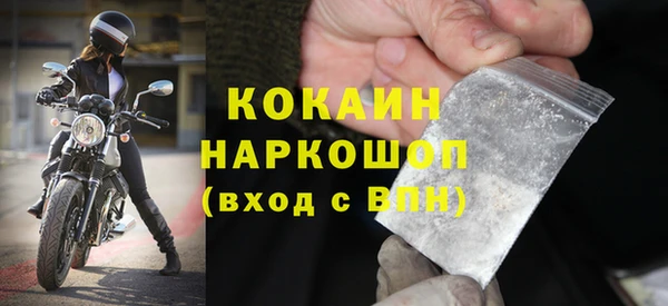 герыч Горняк