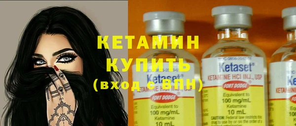 кокаин премиум Горно-Алтайск