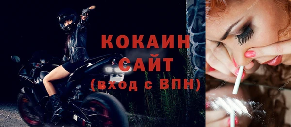 кокаин премиум Горно-Алтайск