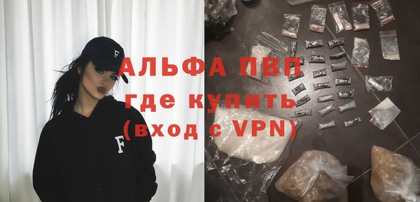 метамфетамин Горнозаводск
