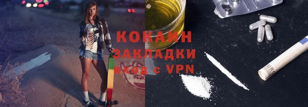 метамфетамин Горнозаводск