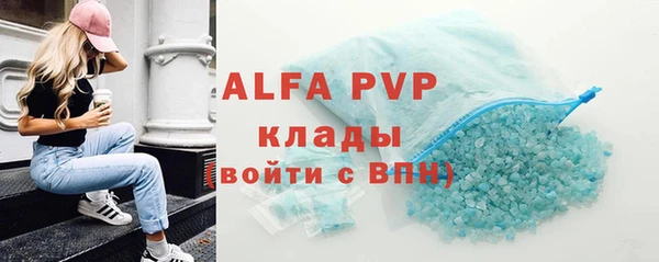 метамфетамин Горнозаводск