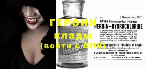 кокаин премиум Горно-Алтайск