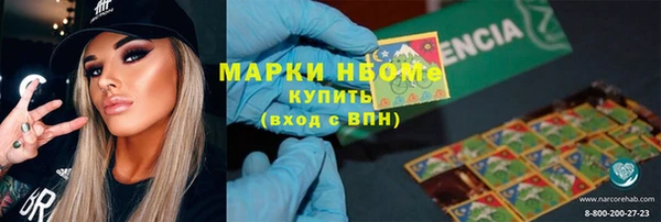 герыч Горняк
