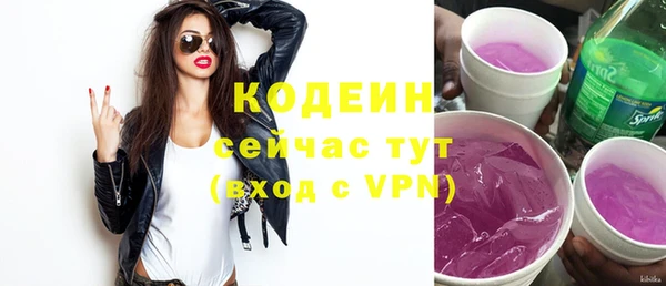 герыч Горняк
