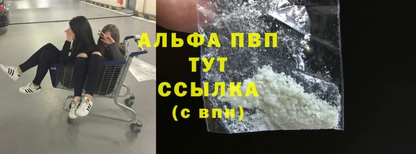 дистиллят марихуана Заволжск