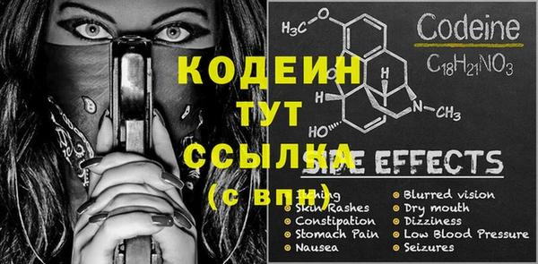 метамфетамин Горнозаводск