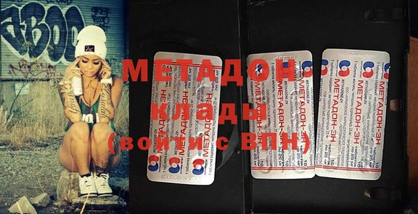 метамфетамин Горнозаводск