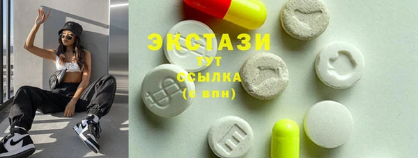 кокаин премиум Горно-Алтайск