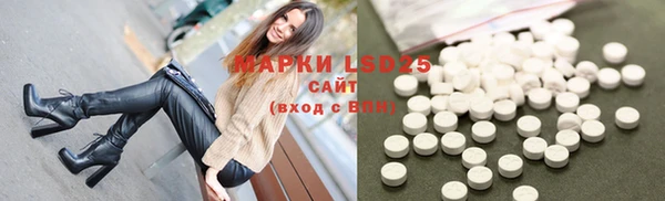 герыч Горняк