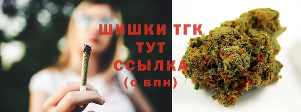 метамфетамин Горнозаводск