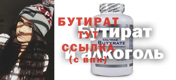 метамфетамин Горнозаводск