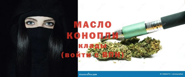 метамфетамин Горнозаводск