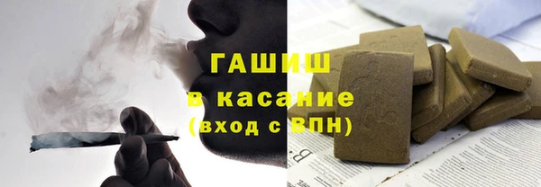 метамфетамин Горнозаводск