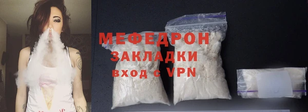 метамфетамин Горнозаводск