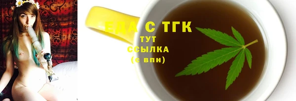 герыч Горняк