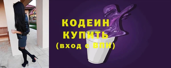 метамфетамин Горнозаводск