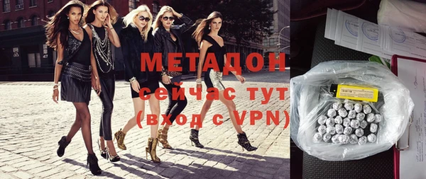 кокаин премиум Горно-Алтайск