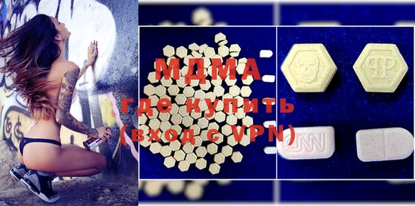 герыч Горняк