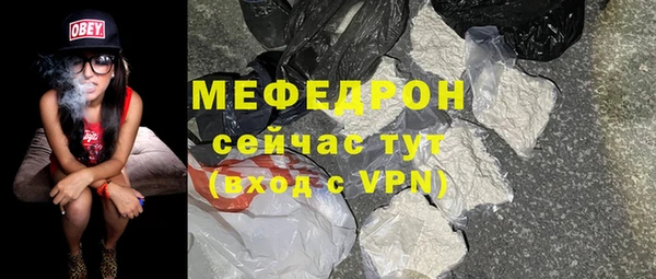 прущие грибы Заводоуковск