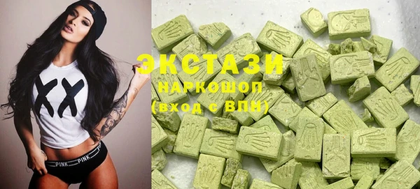 герыч Горняк