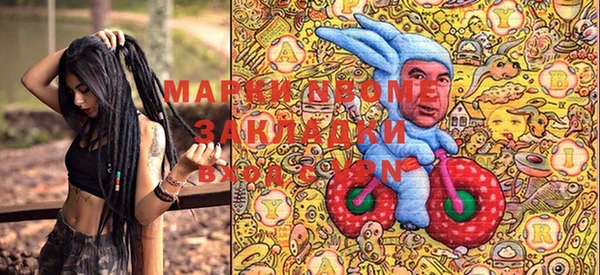 кокаин премиум Горно-Алтайск