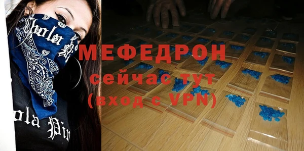герыч Горняк