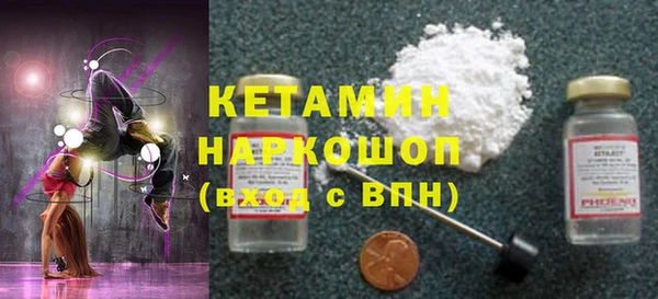 кокаин премиум Горно-Алтайск