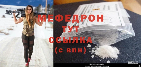 метамфетамин Горнозаводск