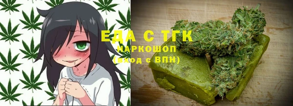 метамфетамин Горнозаводск