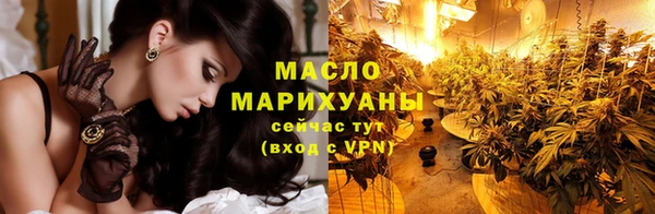 метамфетамин Горнозаводск