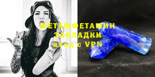 кокаин премиум Горно-Алтайск