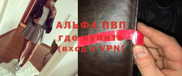 кокаин премиум Горно-Алтайск