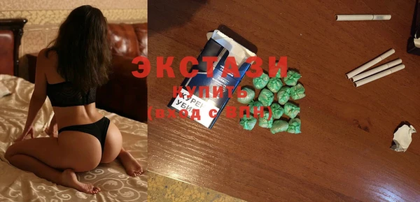 мяу мяу кристалл Заволжье