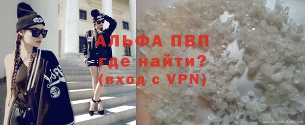 дистиллят марихуана Заволжск