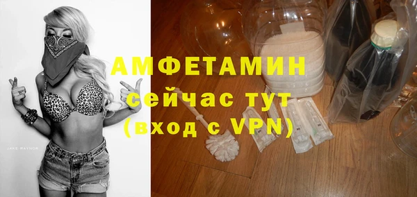кокаин премиум Горно-Алтайск