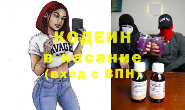 герыч Горняк