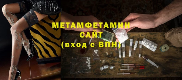 кокаин премиум Горно-Алтайск