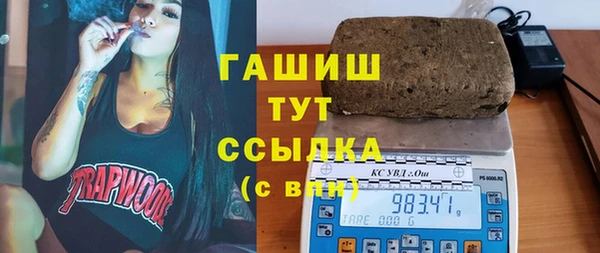 герыч Горняк