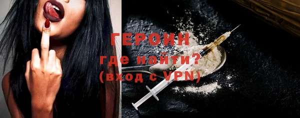 метамфетамин Горнозаводск