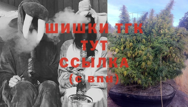 метамфетамин Горнозаводск
