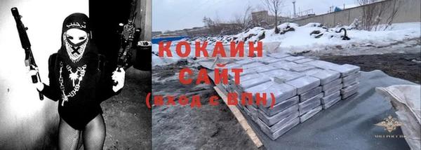 метамфетамин Горнозаводск