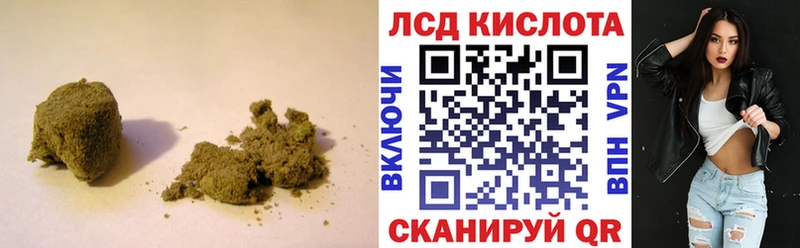 Лсд 25 экстази ecstasy  Абакан 
