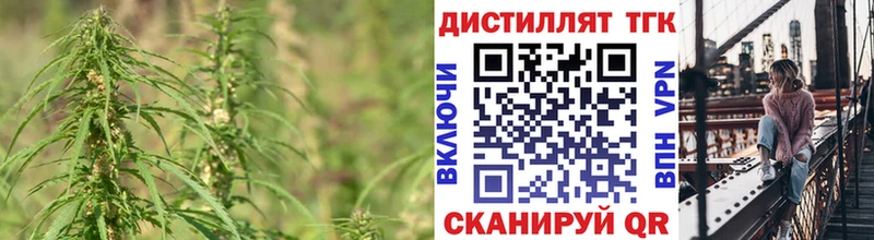 ТГК THC oil  Абакан 